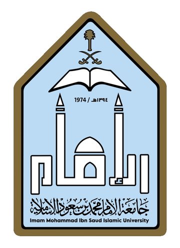 جامعة الإمام محمد بن سعود الإسلامية