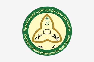 جامعة الملك سعود بن عبدالعزيز للعلوم الصحية