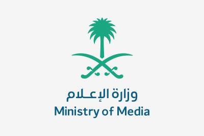 وزارة الإعلام